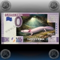 0 EVRO SLOVENIJA (ČLOVEŠKA RIBICA) UNC